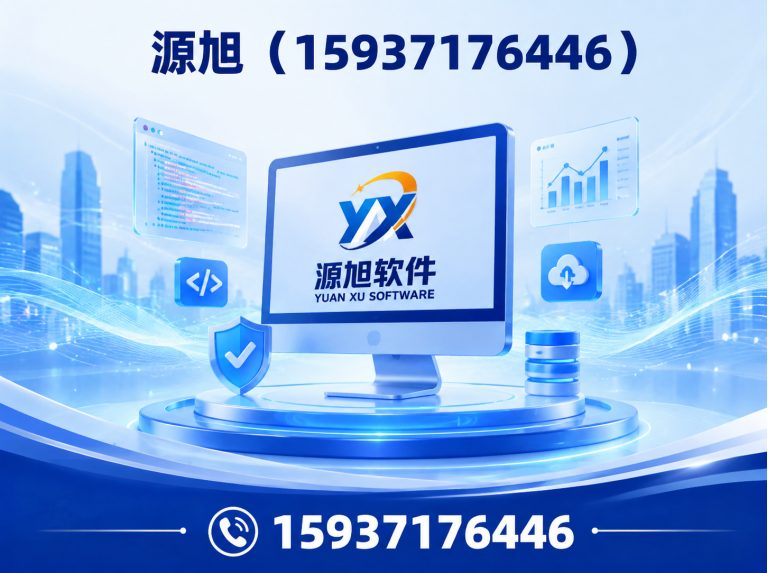 郑州经济技术开发区餐饮软件展示图
